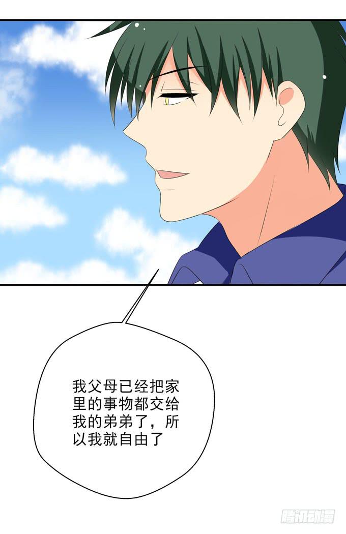 这货是我的青梅竹马韩漫全集-不想耽误他无删减无遮挡章节图片 
