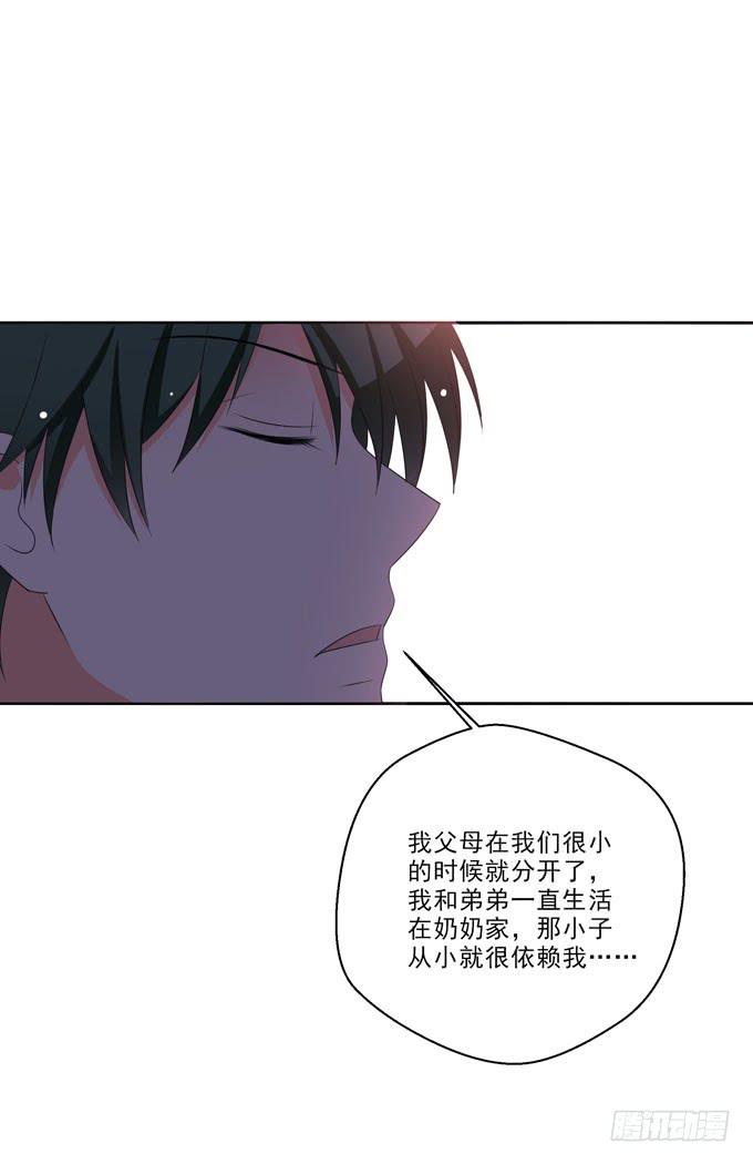 这货是我的青梅竹马韩漫全集-不想耽误他无删减无遮挡章节图片 
