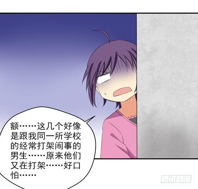 这货是我的青梅竹马韩漫全集-你是谁？无删减无遮挡章节图片 