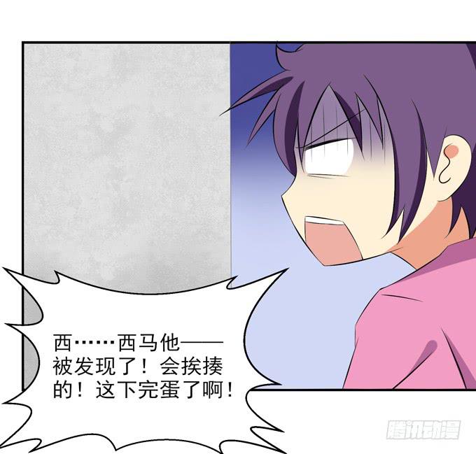 这货是我的青梅竹马韩漫全集-你是谁？无删减无遮挡章节图片 