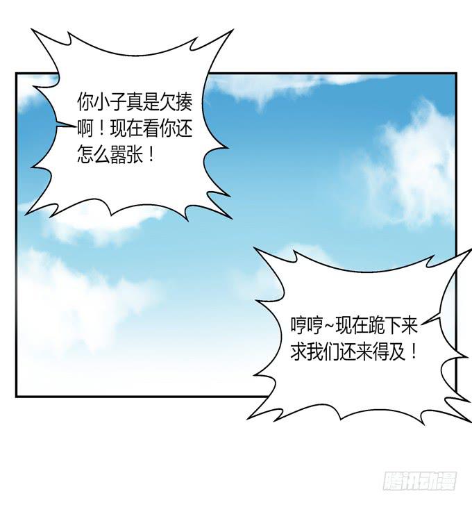 这货是我的青梅竹马韩漫全集-你是谁？无删减无遮挡章节图片 