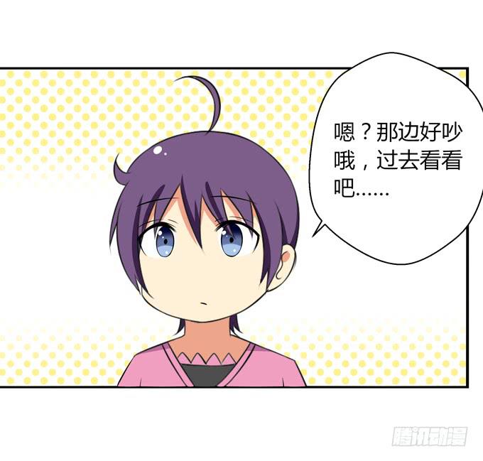 这货是我的青梅竹马韩漫全集-你是谁？无删减无遮挡章节图片 
