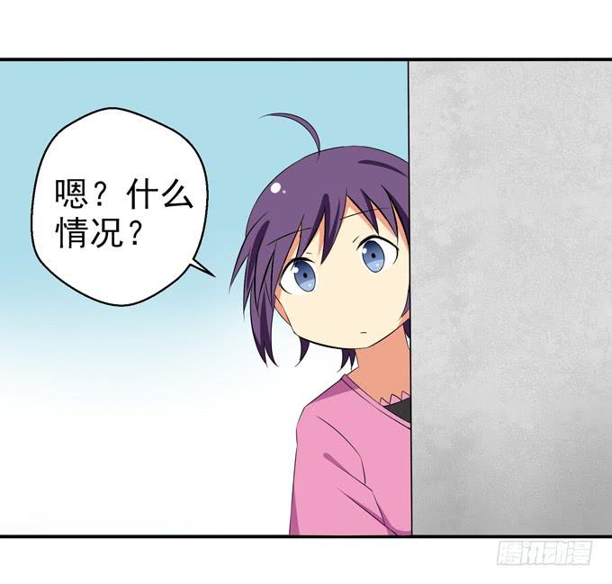这货是我的青梅竹马韩漫全集-你是谁？无删减无遮挡章节图片 