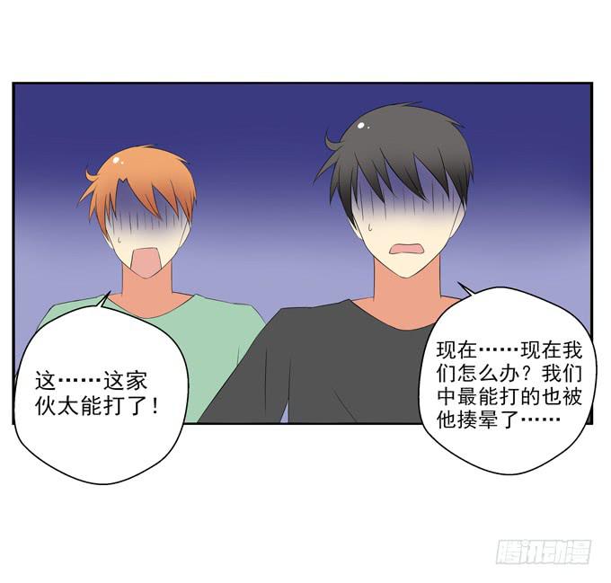这货是我的青梅竹马韩漫全集-你是谁？无删减无遮挡章节图片 