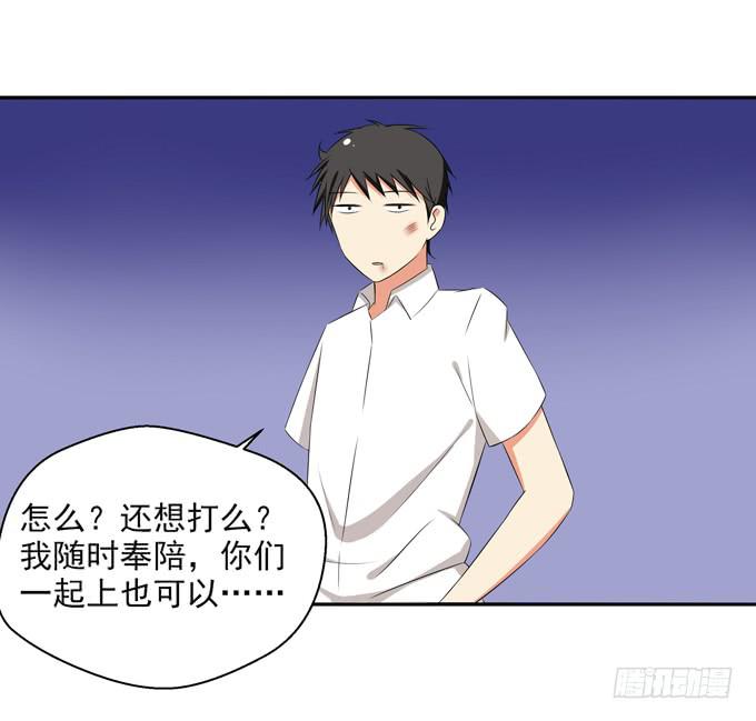 这货是我的青梅竹马韩漫全集-你是谁？无删减无遮挡章节图片 