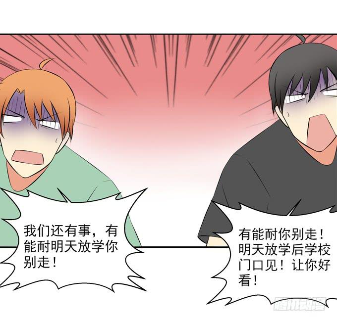 这货是我的青梅竹马韩漫全集-你是谁？无删减无遮挡章节图片 
