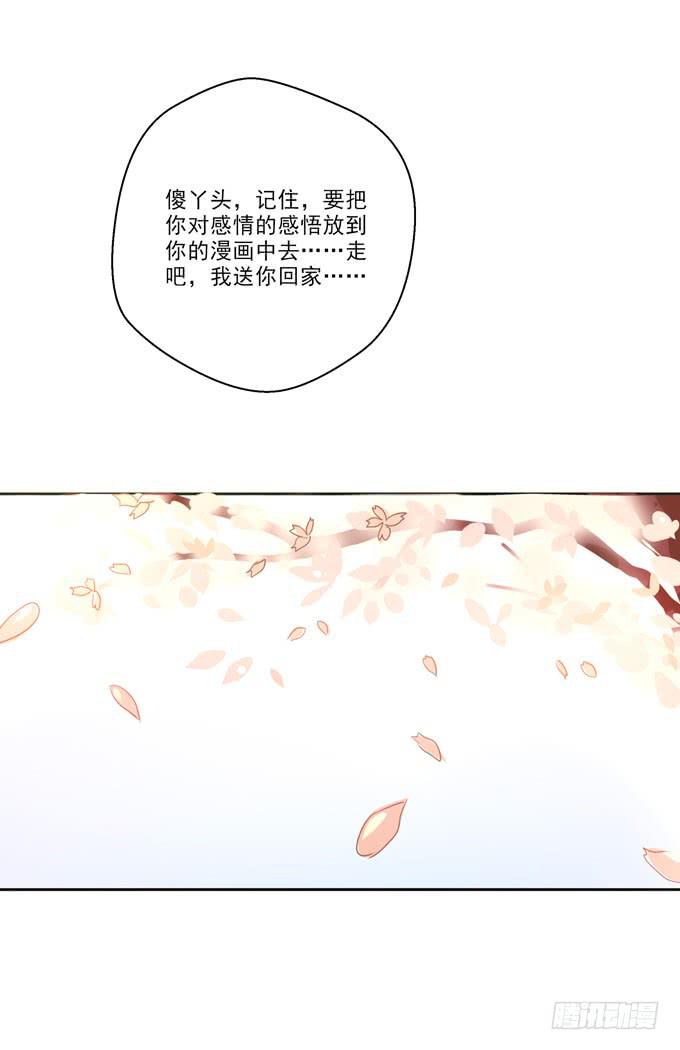这货是我的青梅竹马韩漫全集-您喜欢他么？无删减无遮挡章节图片 