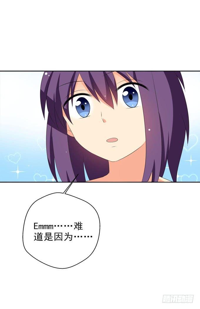 这货是我的青梅竹马韩漫全集-您喜欢他么？无删减无遮挡章节图片 