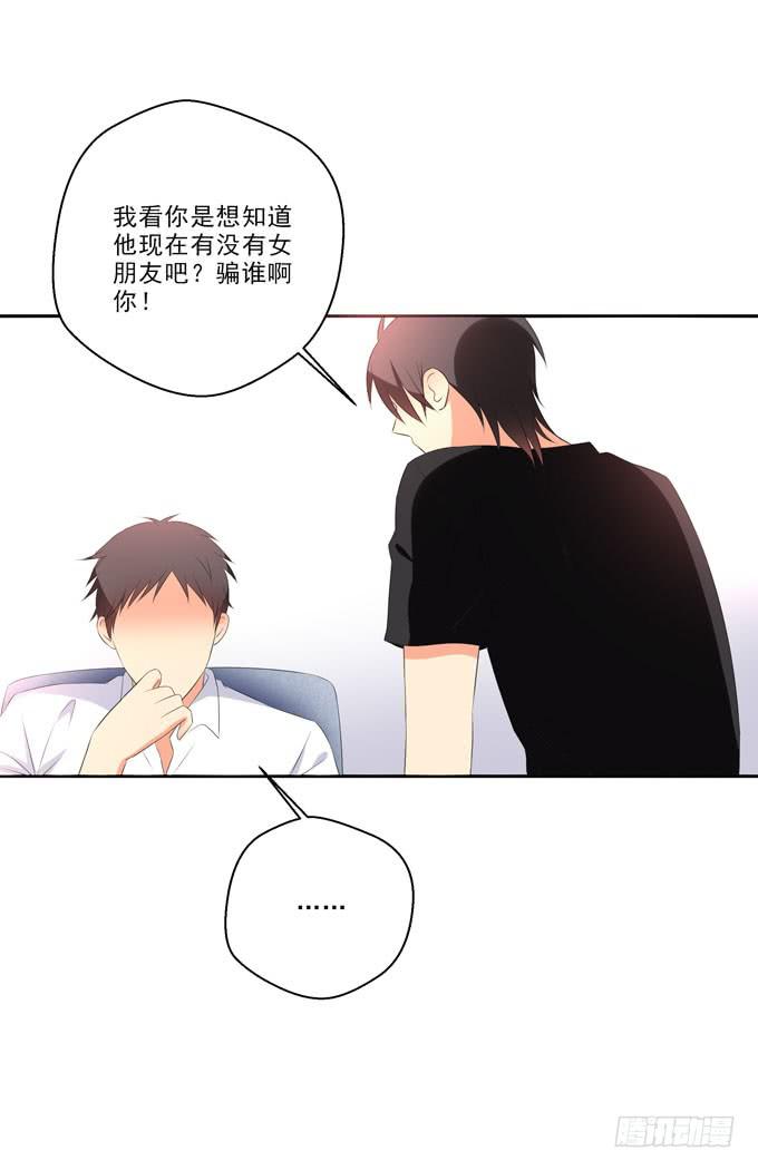 这货是我的青梅竹马韩漫全集-你心里只有你的哥哥无删减无遮挡章节图片 