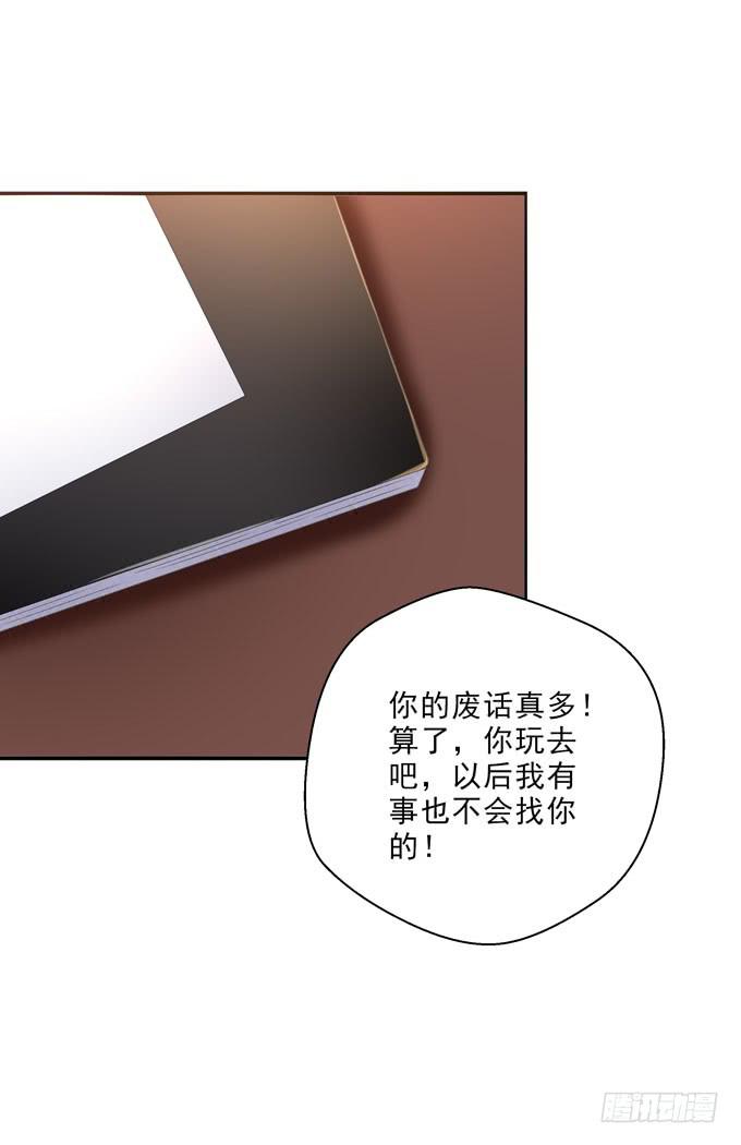 这货是我的青梅竹马韩漫全集-你心里只有你的哥哥无删减无遮挡章节图片 