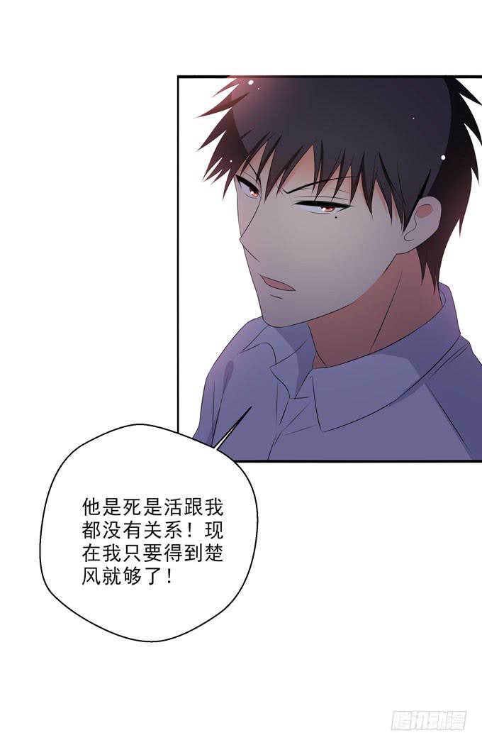 这货是我的青梅竹马韩漫全集-你心里只有你的哥哥无删减无遮挡章节图片 