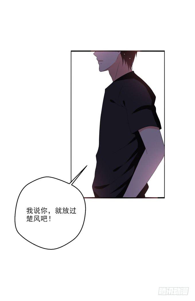 这货是我的青梅竹马韩漫全集-你心里只有你的哥哥无删减无遮挡章节图片 