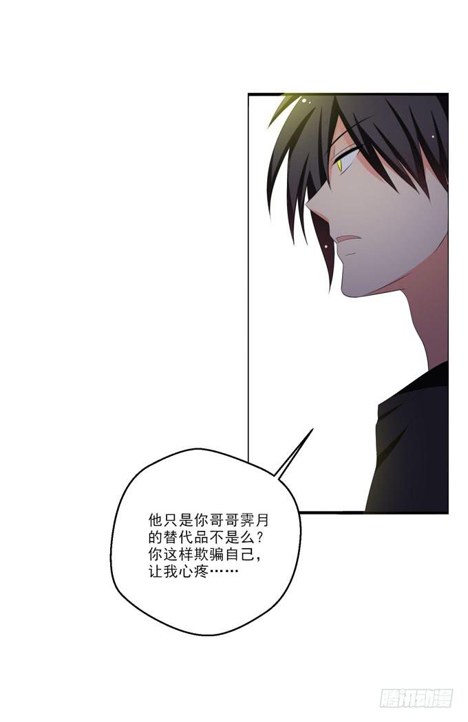 这货是我的青梅竹马韩漫全集-你心里只有你的哥哥无删减无遮挡章节图片 