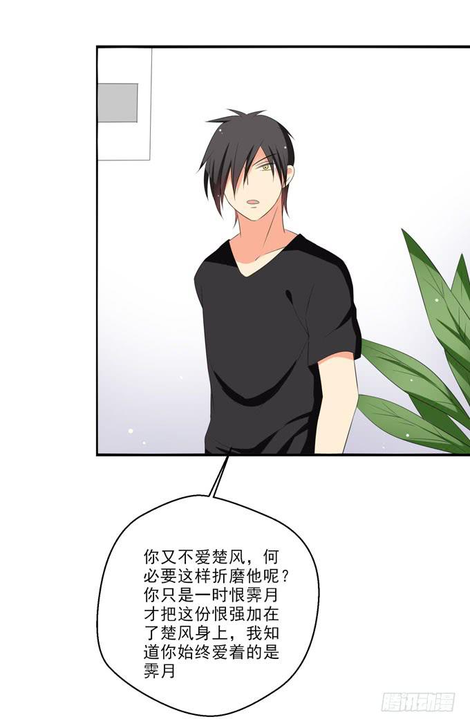 这货是我的青梅竹马韩漫全集-你心里只有你的哥哥无删减无遮挡章节图片 