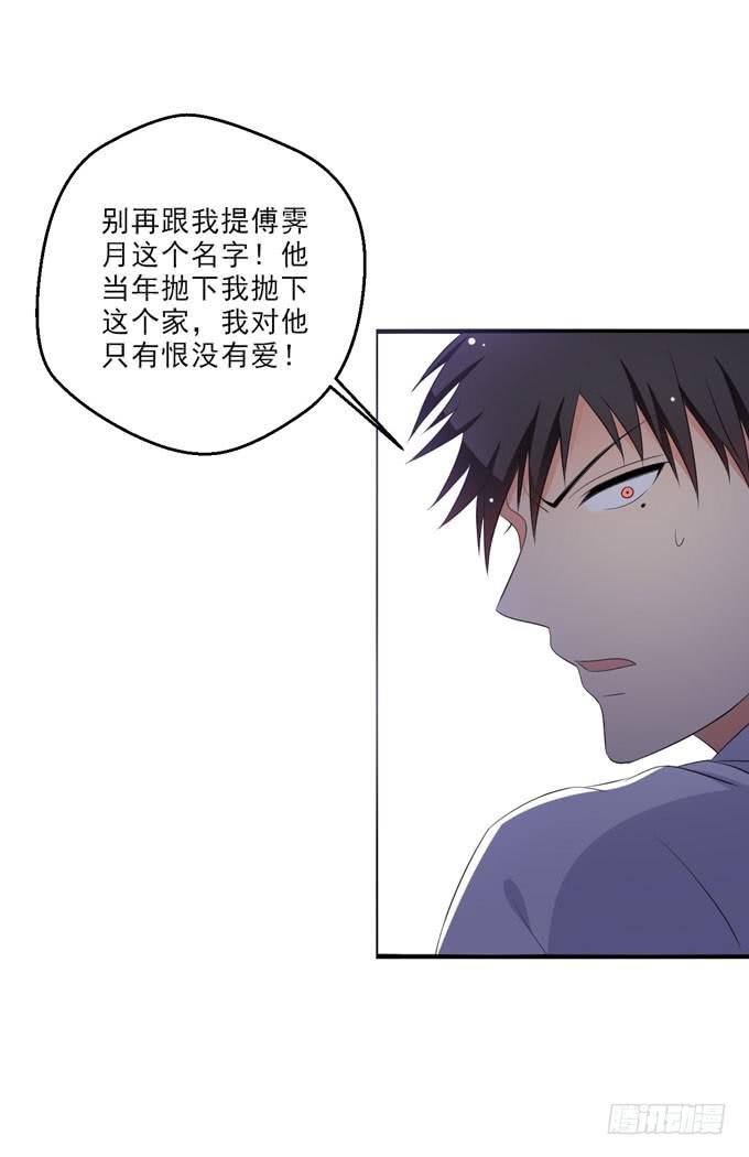 这货是我的青梅竹马韩漫全集-你心里只有你的哥哥无删减无遮挡章节图片 