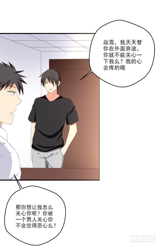 这货是我的青梅竹马韩漫全集-你心里只有你的哥哥无删减无遮挡章节图片 