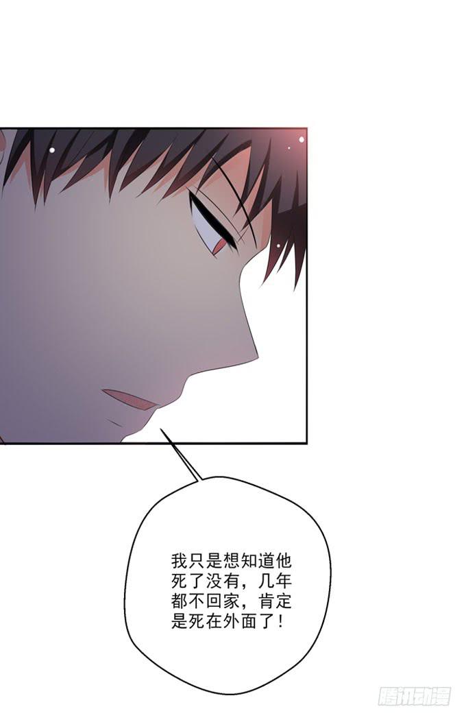 这货是我的青梅竹马韩漫全集-你心里只有你的哥哥无删减无遮挡章节图片 