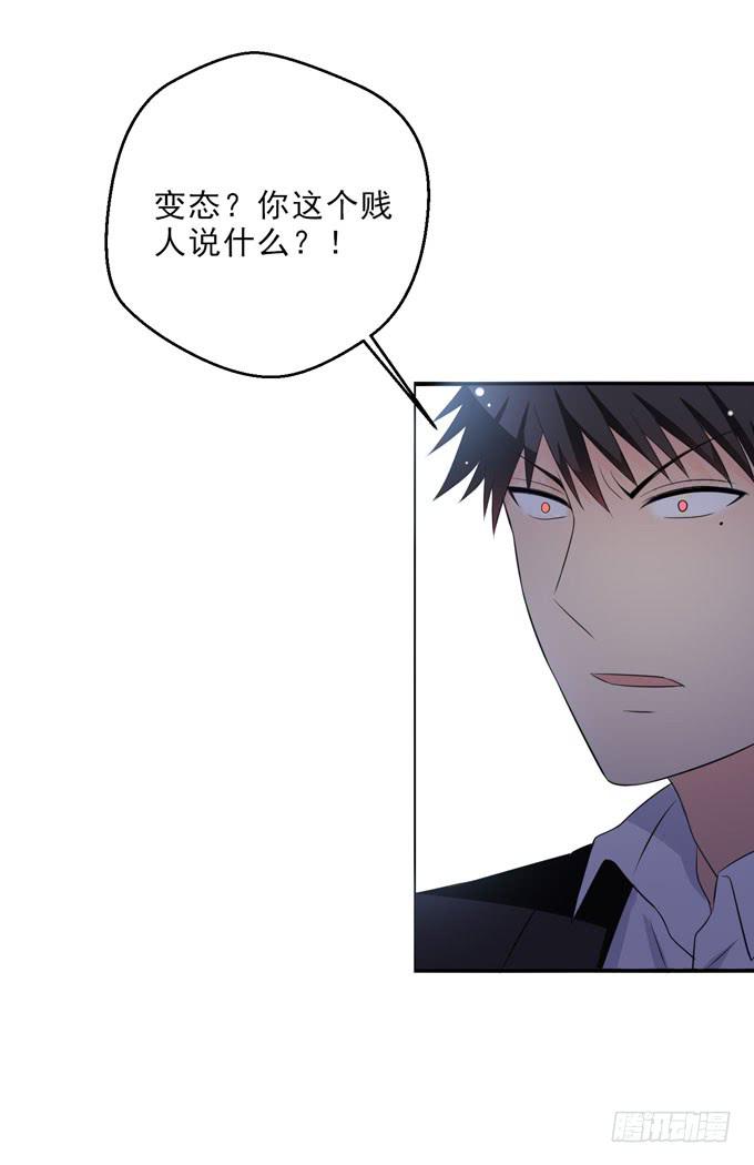 这货是我的青梅竹马韩漫全集-别再对我做变态的事情了无删减无遮挡章节图片 