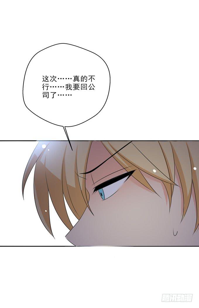 这货是我的青梅竹马韩漫全集-不想让他丢了我家的脸！无删减无遮挡章节图片 