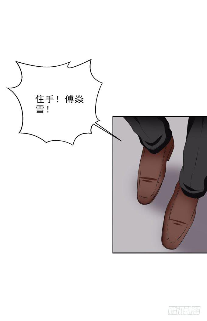 这货是我的青梅竹马韩漫全集-不想让他丢了我家的脸！无删减无遮挡章节图片 
