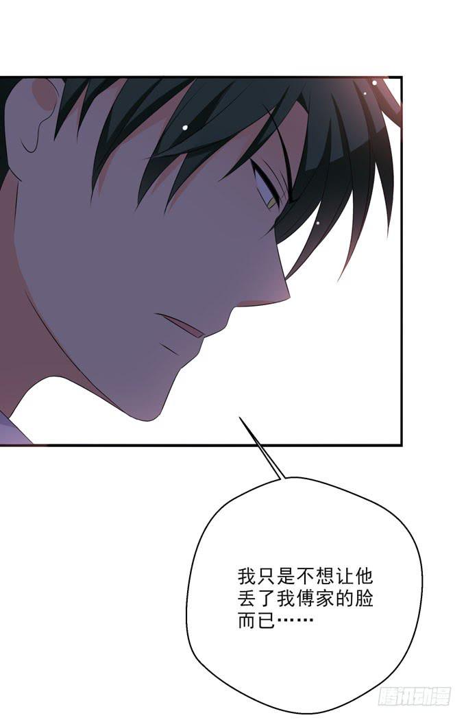 这货是我的青梅竹马韩漫全集-不想让他丢了我家的脸！无删减无遮挡章节图片 