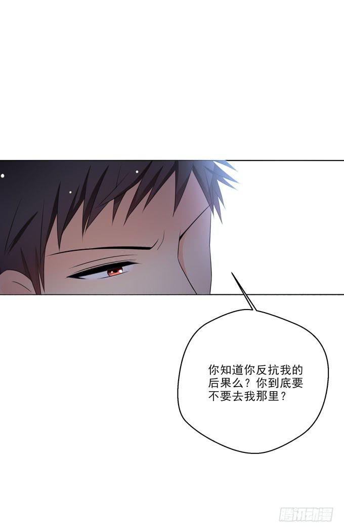 这货是我的青梅竹马韩漫全集-不想让他丢了我家的脸！无删减无遮挡章节图片 