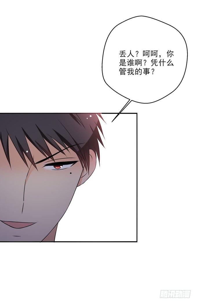 这货是我的青梅竹马韩漫全集-你无法得到他的心无删减无遮挡章节图片 