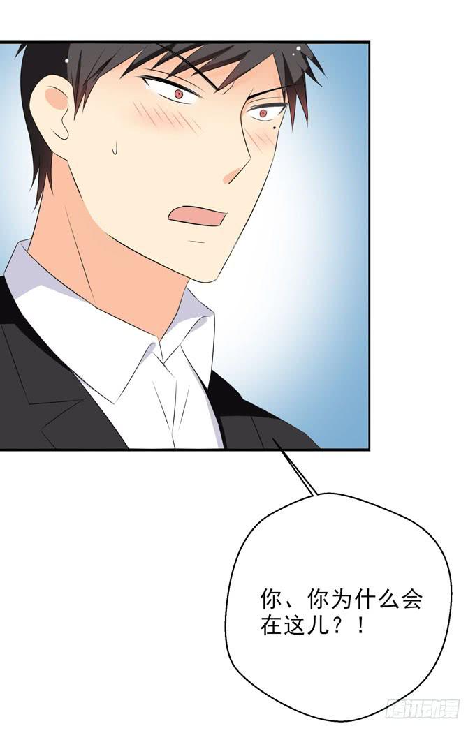 这货是我的青梅竹马韩漫全集-你无法得到他的心无删减无遮挡章节图片 