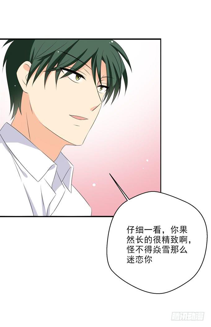 这货是我的青梅竹马韩漫全集-脸红心跳无删减无遮挡章节图片 