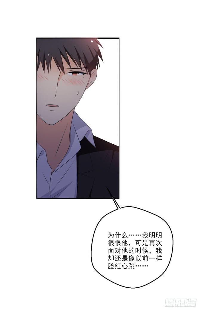这货是我的青梅竹马韩漫全集-脸红心跳无删减无遮挡章节图片 