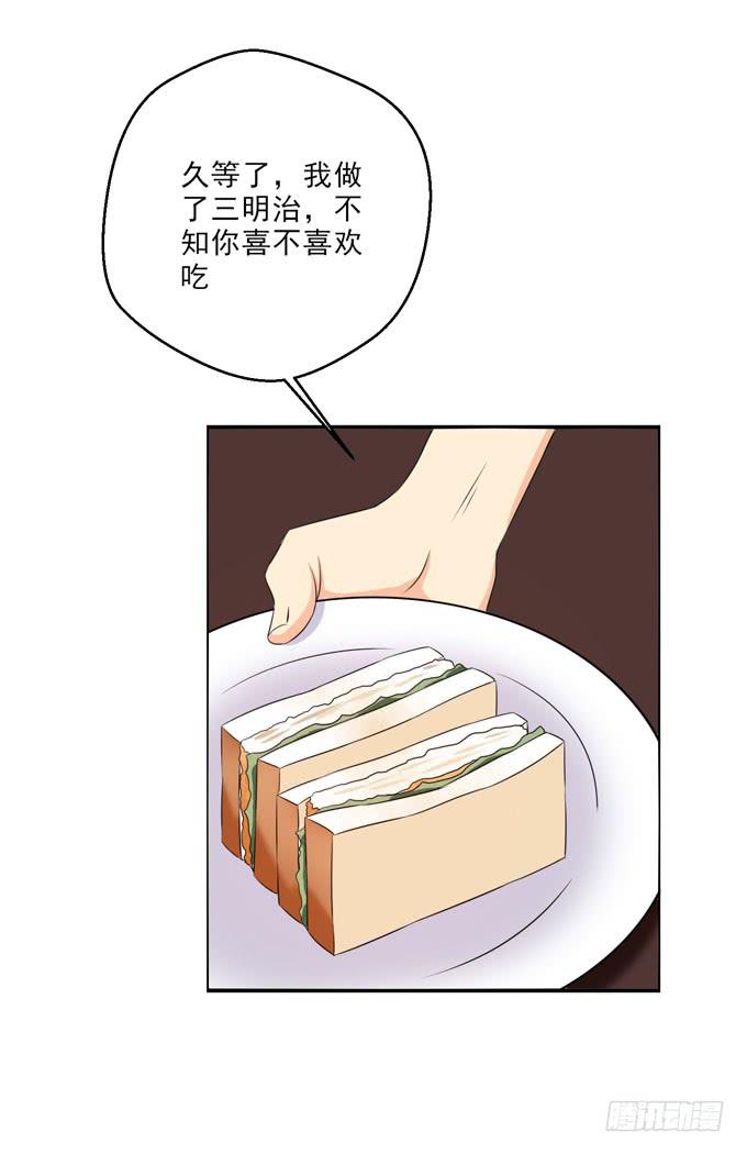 这货是我的青梅竹马韩漫全集-我是焱雪的哥哥无删减无遮挡章节图片 