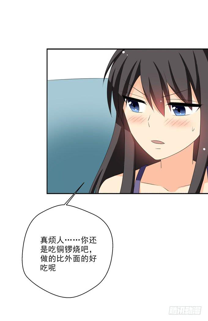 这货是我的青梅竹马韩漫全集-白羽真疼你！无删减无遮挡章节图片 
