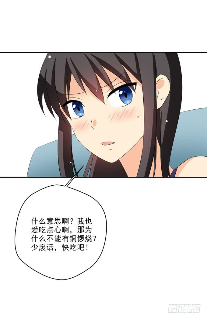 这货是我的青梅竹马韩漫全集-白羽真疼你！无删减无遮挡章节图片 