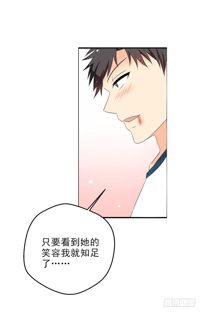 这货是我的青梅竹马韩漫全集-哥哥是真的宠着青丽呢无删减无遮挡章节图片 
