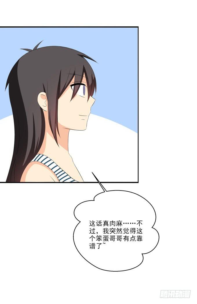 这货是我的青梅竹马韩漫全集-哥哥是真的宠着青丽呢无删减无遮挡章节图片 