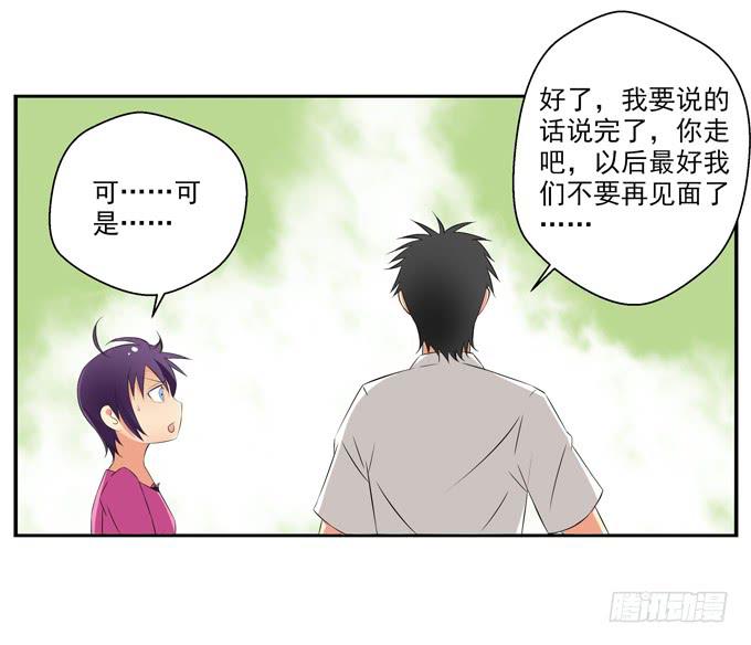这货是我的青梅竹马韩漫全集-“坏学生”的自我修养无删减无遮挡章节图片 