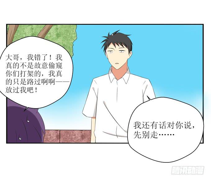 这货是我的青梅竹马韩漫全集-“坏学生”的自我修养无删减无遮挡章节图片 