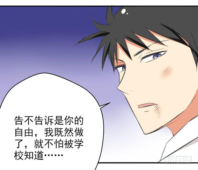 这货是我的青梅竹马韩漫全集-“坏学生”的自我修养无删减无遮挡章节图片 