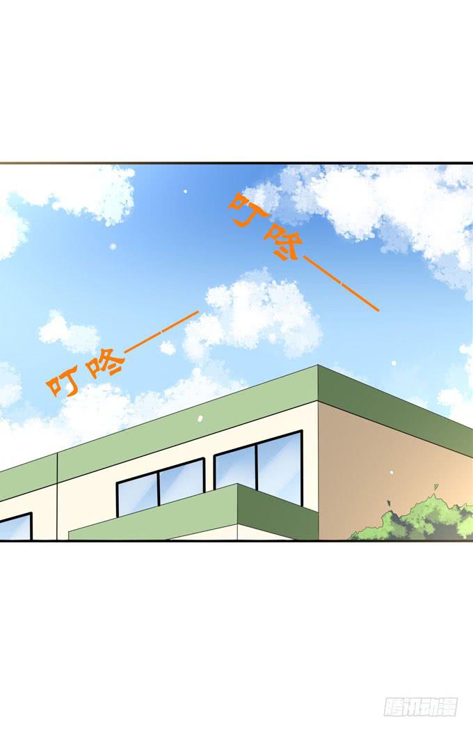 这货是我的青梅竹马韩漫全集-我还有话想对白羽说无删减无遮挡章节图片 