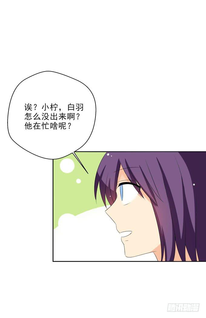 这货是我的青梅竹马韩漫全集-我还有话想对白羽说无删减无遮挡章节图片 