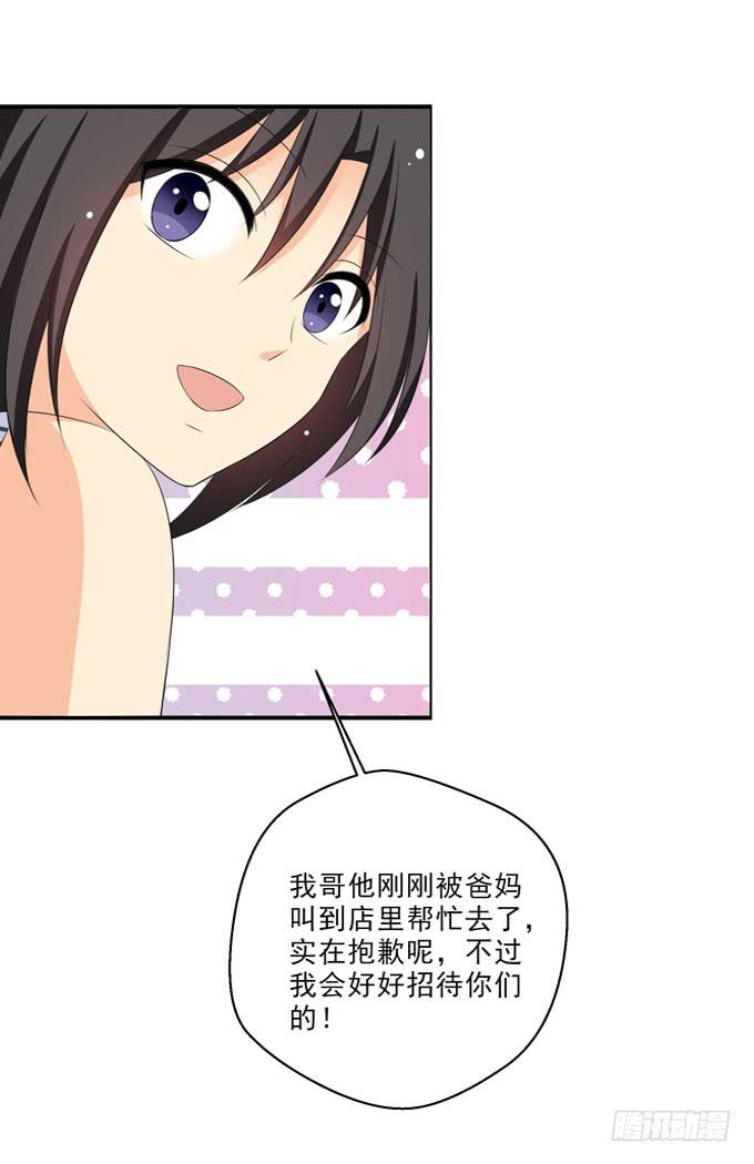 这货是我的青梅竹马韩漫全集-我还有话想对白羽说无删减无遮挡章节图片 