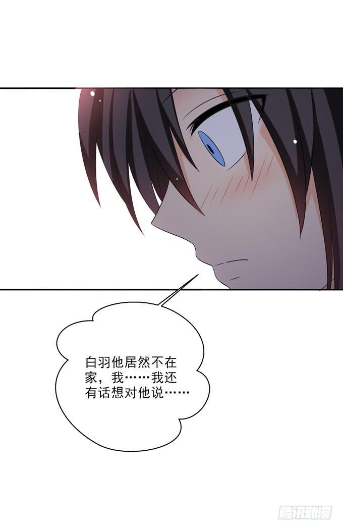 这货是我的青梅竹马韩漫全集-我还有话想对白羽说无删减无遮挡章节图片 