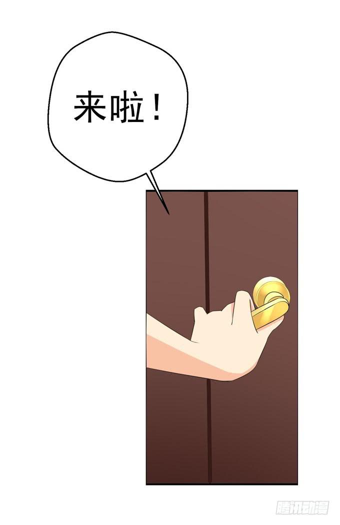 这货是我的青梅竹马韩漫全集-我还有话想对白羽说无删减无遮挡章节图片 