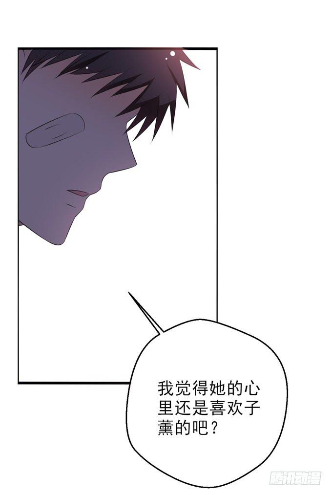 这货是我的青梅竹马韩漫全集-我会等到她真正属于我的那天无删减无遮挡章节图片 