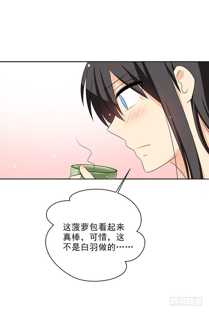 这货是我的青梅竹马韩漫全集-我会等到她真正属于我的那天无删减无遮挡章节图片 