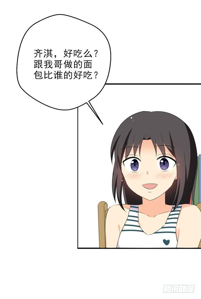 这货是我的青梅竹马韩漫全集-我会等到她真正属于我的那天无删减无遮挡章节图片 