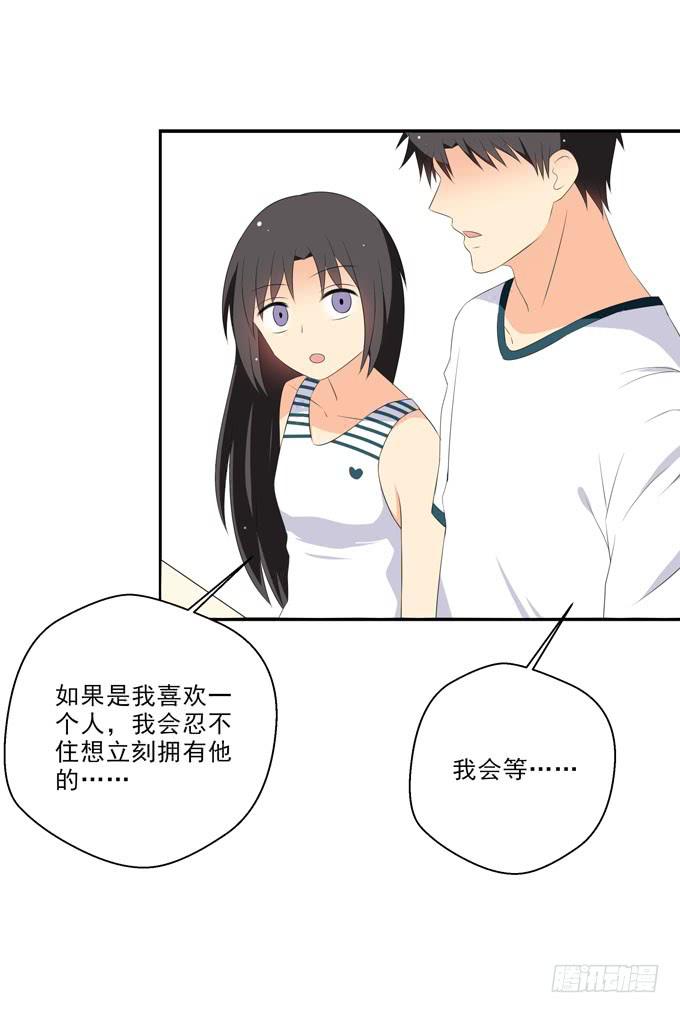 这货是我的青梅竹马韩漫全集-我会等到她真正属于我的那天无删减无遮挡章节图片 