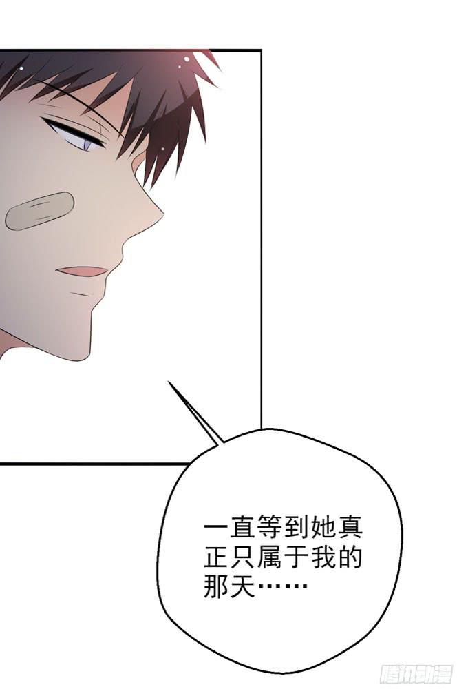 这货是我的青梅竹马韩漫全集-我会等到她真正属于我的那天无删减无遮挡章节图片 