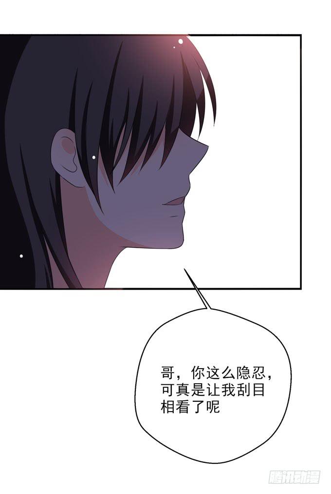 这货是我的青梅竹马韩漫全集-我会等到她真正属于我的那天无删减无遮挡章节图片 