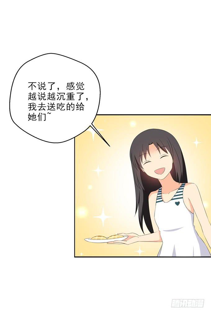 这货是我的青梅竹马韩漫全集-我会等到她真正属于我的那天无删减无遮挡章节图片 